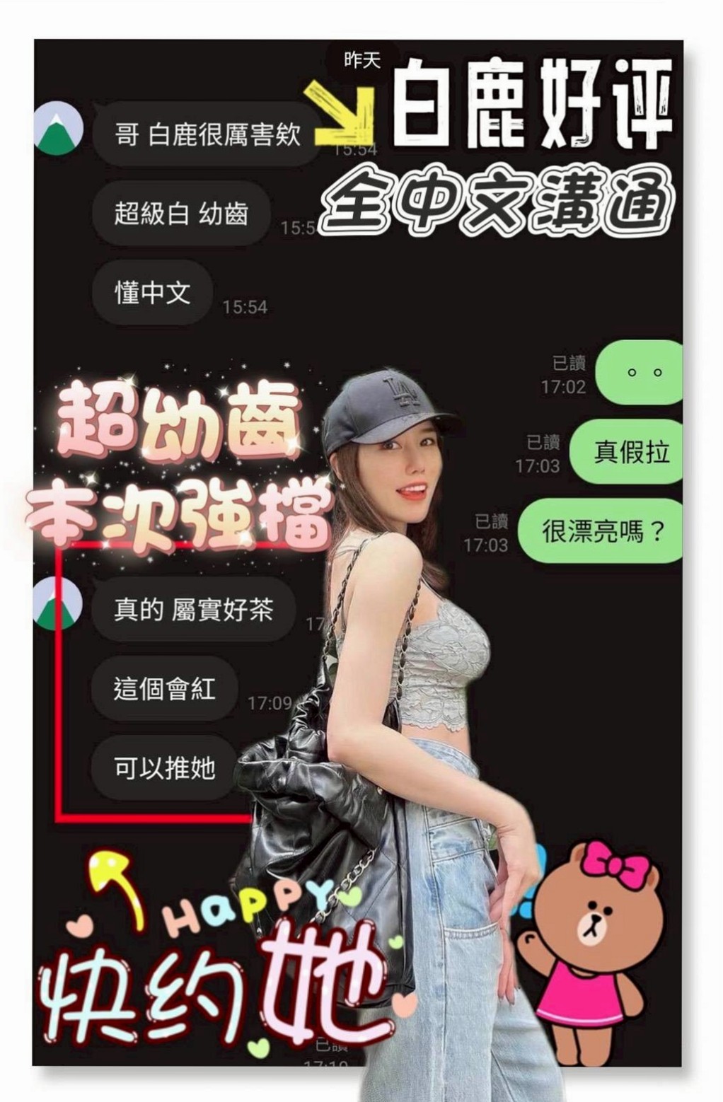 高雄外送茶